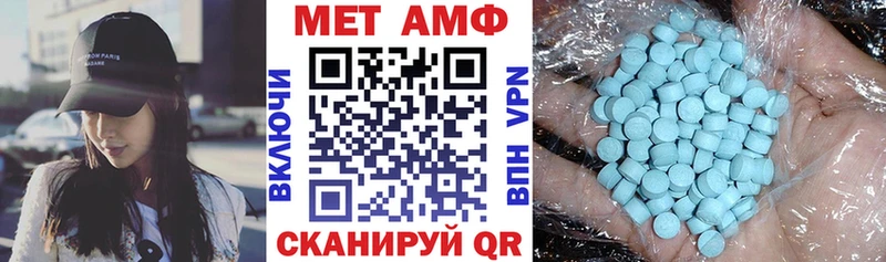 АМФ Розовый  Верхняя Тура 