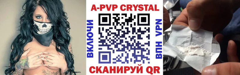 Alpha PVP СК  KRAKEN зеркало  Верхняя Тура  наркота 