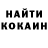 Кокаин 97% kouki kk