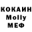 Первитин кристалл Rich Mariner