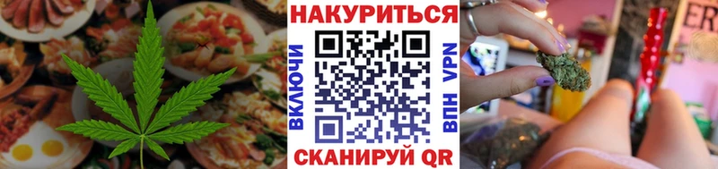 где найти   Верхняя Тура  маркетплейс как зайти  Печенье с ТГК марихуана 