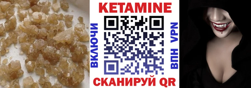 Кетамин VHQ  маркетплейс как зайти  Верхняя Тура  где найти  