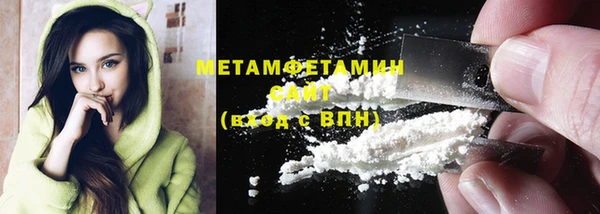 тгк Белоозёрский