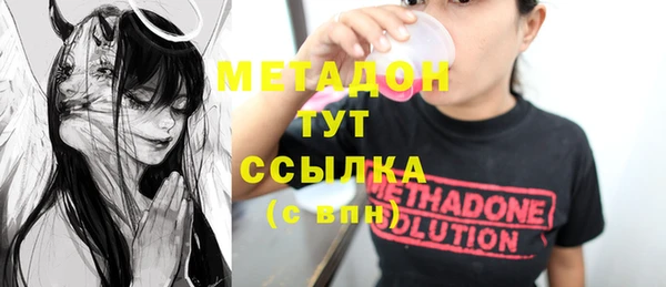 тгк Белоозёрский