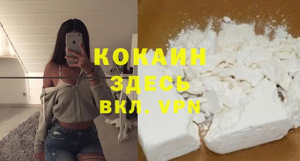 тгк Белоозёрский