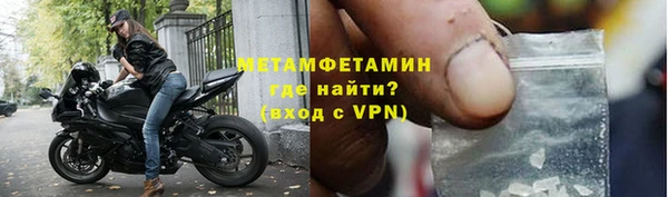 винт Богородск