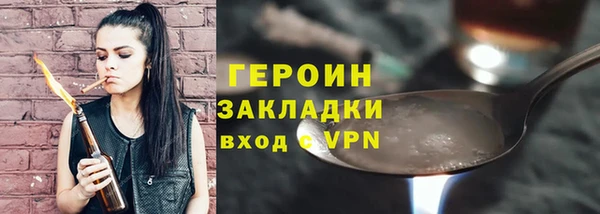 меф Беломорск