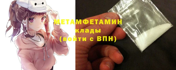 тгк Белоозёрский