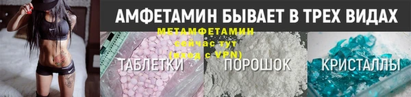 меф VHQ Богородицк