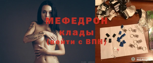 меф VHQ Богородицк