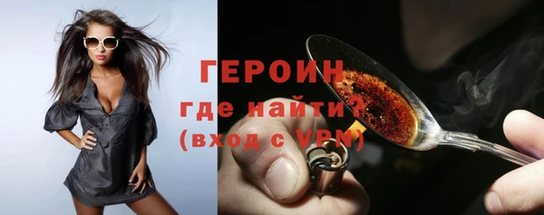 бошки Ельня