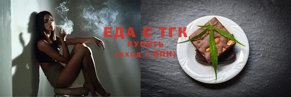 скорость mdpv Белокуриха