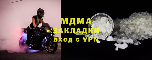 меф Беломорск