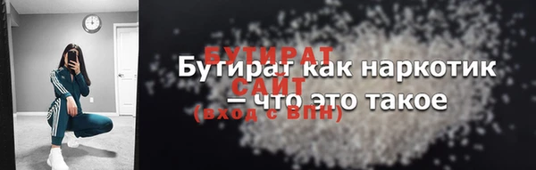 тгк Белоозёрский