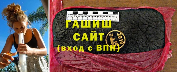 тгк Вязьма