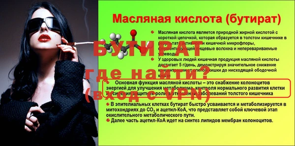 PSILOCYBIN Богданович