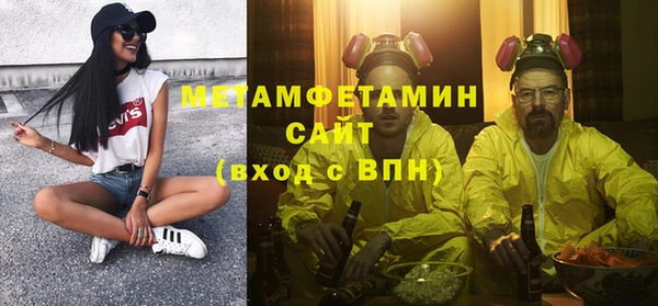 скорость mdpv Белокуриха