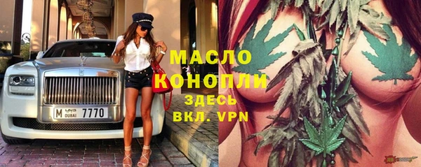 скорость mdpv Белокуриха