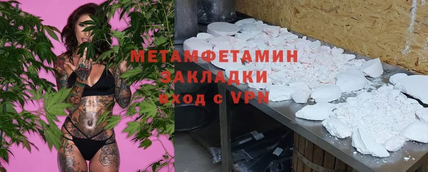 скорость mdpv Белокуриха
