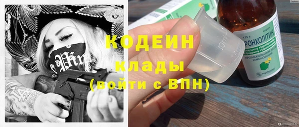 тгк Белоозёрский
