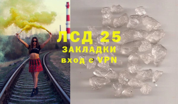 меф VHQ Богородицк