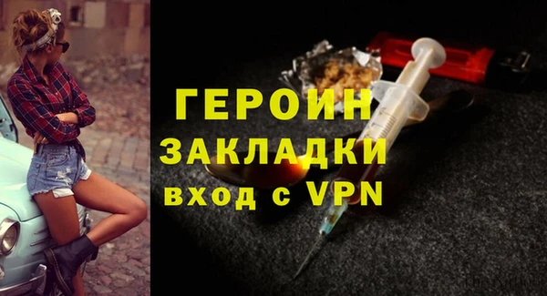 тгк Белоозёрский