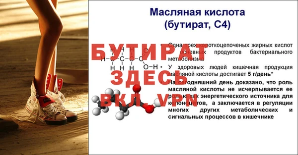 скорость mdpv Белокуриха