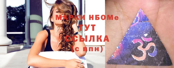 меф Беломорск