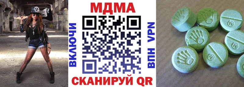 МДМА кристаллы  Верхняя Тура 