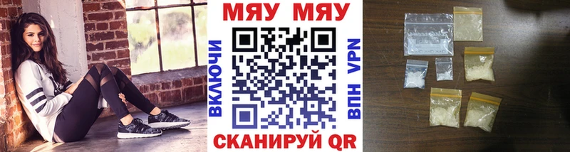 МЯУ-МЯУ мука  Верхняя Тура 