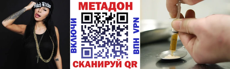 Метадон белоснежный  где можно купить   Верхняя Тура 
