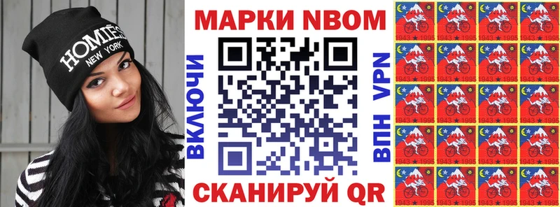 где продают   Верхняя Тура  Марки 25I-NBOMe 1,5мг 